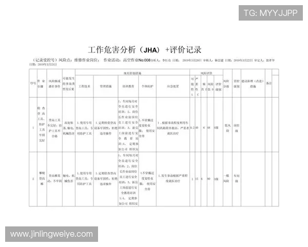 北京乒乓球队在挑战赛中的技术表现分析与点评探讨