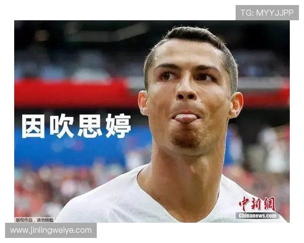 各足球明星表情包